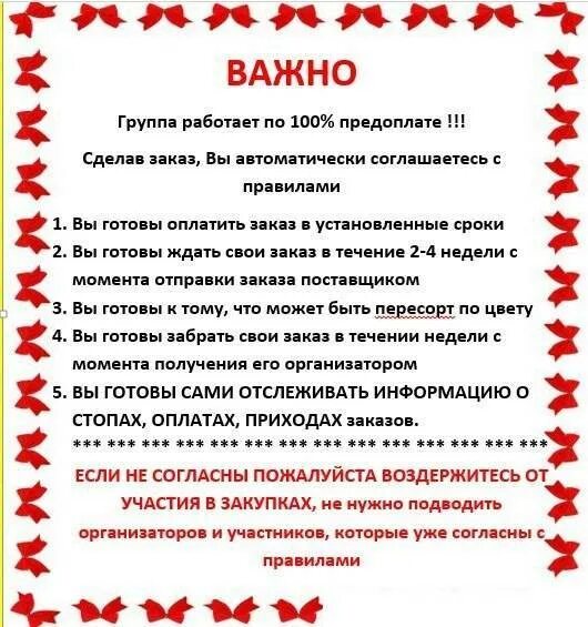 Галочка. Готово или готова как правильно. Добро пожаловать во взрослую жизнь она паршивая но ты втянешься. Пп еда самара. Готово или готова как правильно.