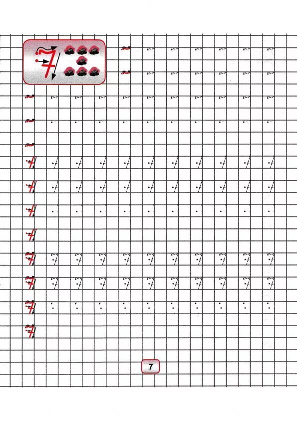 Пишем цифру 7 распечатать Pin on Пропись Number tracing, Preschool worksheets, Preschool worksheets free p