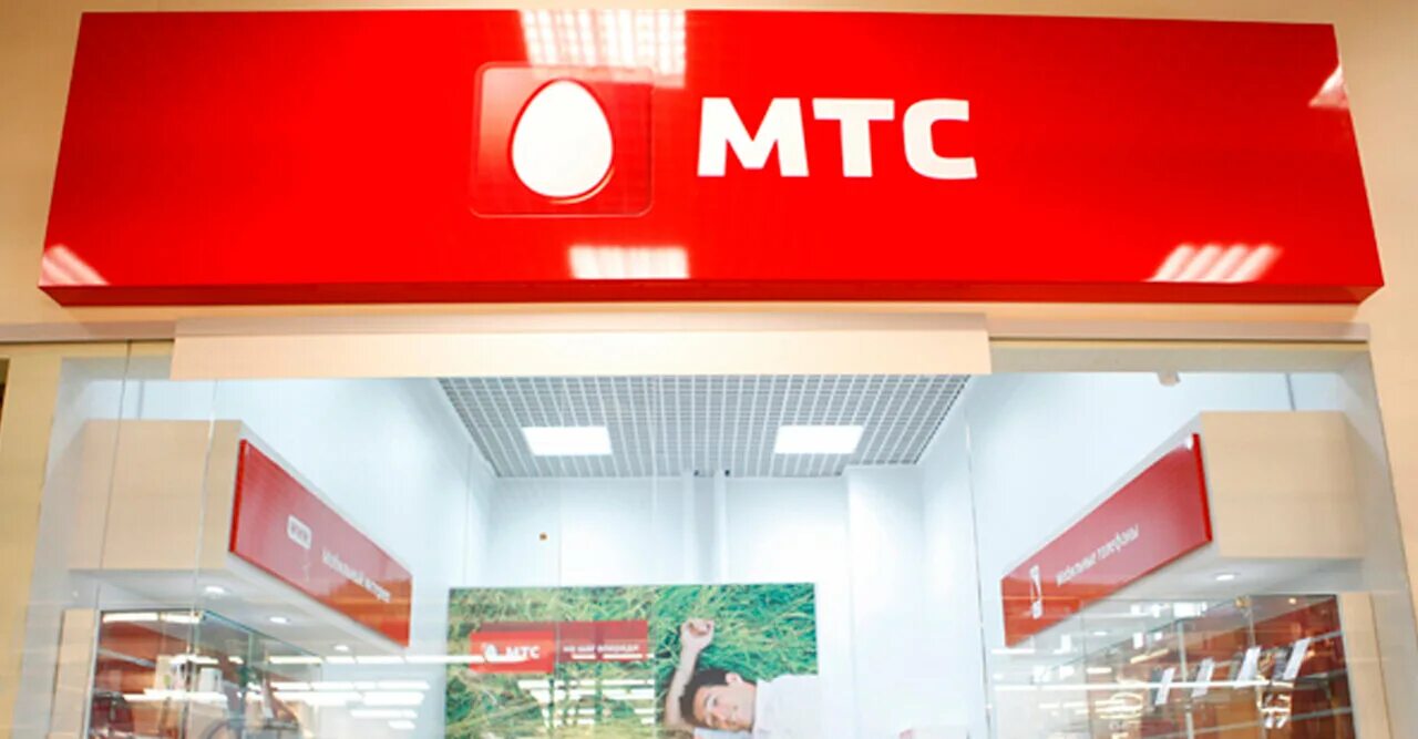 карта мтс симферополь