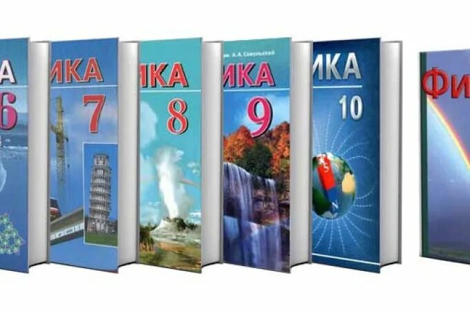 Физика 11 класс 2023