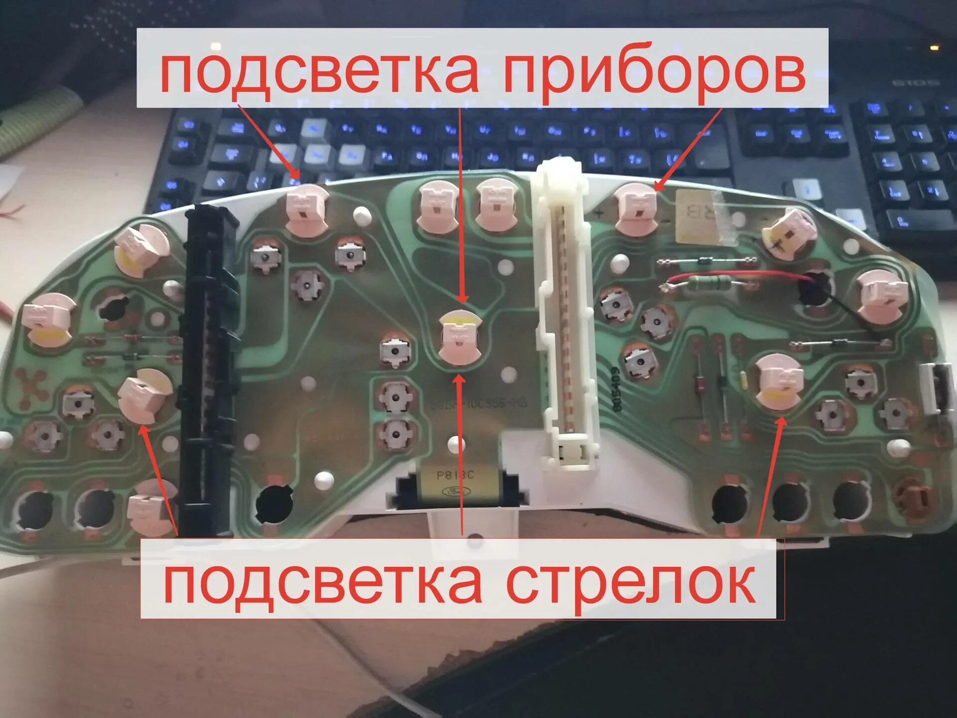 Щиток для ламп приборной панели ваз 2114. Лампочки подсветки приборной панели шевроле нива. Лампочки в приборную панель приора. Плата приборки ваз 2110. Приборная панель daewoo nexia n100.