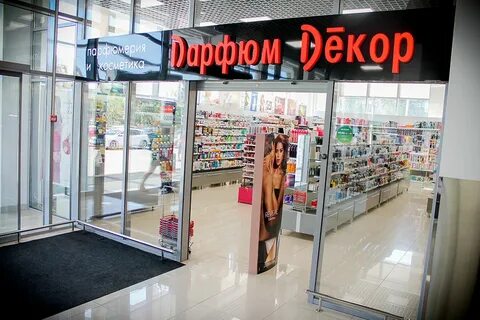 Магазин сайтов волгоград