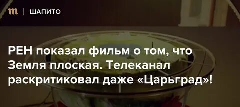 Что показывает по рен