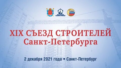 Программа 19 2024