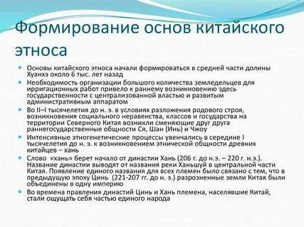 Формируется только на основе социального опыта