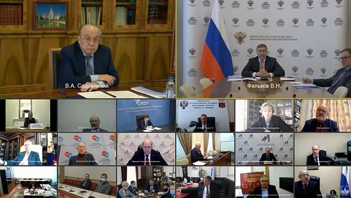 Российский институт директоров. Российский совет ректоров. совет ректоров вузов ростовской области. садовничий ректор 2023. ректор тогу 2022.