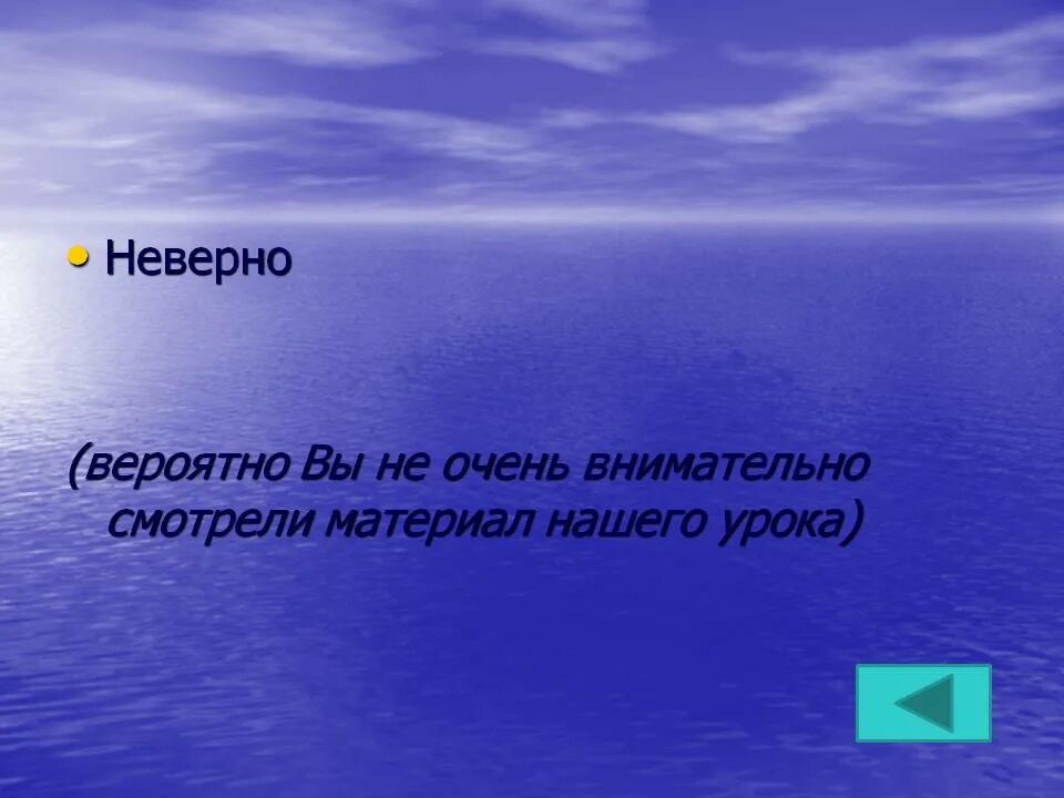 Река дон относится к бассейну какого океана