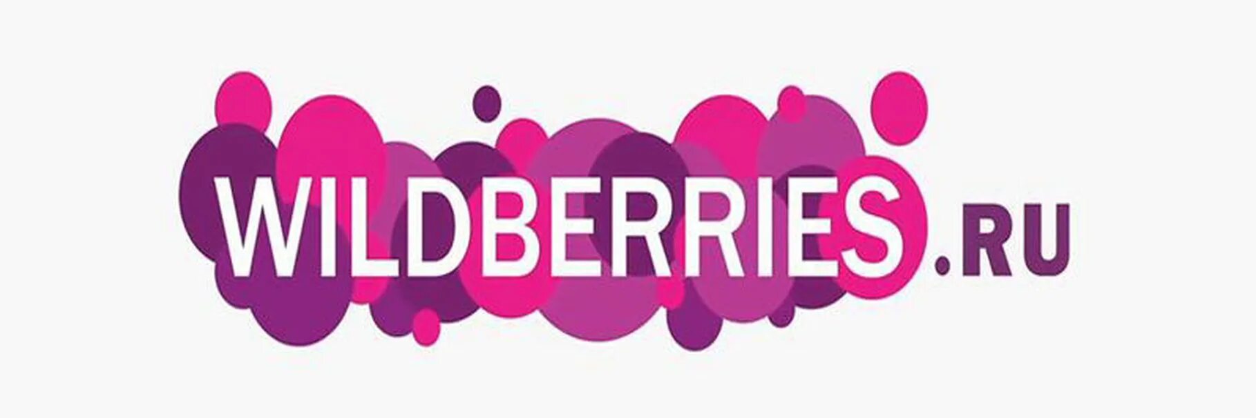 Wildberry store. Wildberries интернет магазин. Wildberries лого. Новый логотип вайлдберриз. Надпись Wildberries.