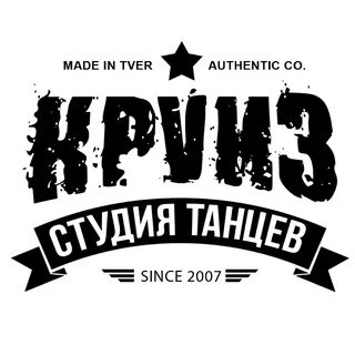 Круиз тверь