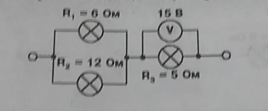 Определите мощность потребляемую лампой рис 24. Определите мощность потребляемую второй лампой рис 126 если. найти мощность потребляемую второй лампой. определите мощность потребляемую второй лампой рис 126. определите мощность потребляемую второй лампой.