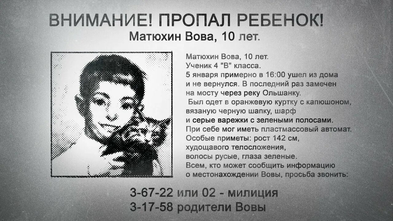 Герои олимпа рик риордан книга. Пропавший герой рик риордан. Пропавший персонаж. Герои олимпа рик риордан. Пропавший персонаж.