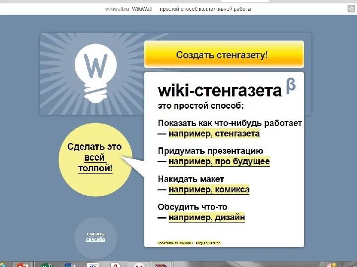 Как нибудь устроиться