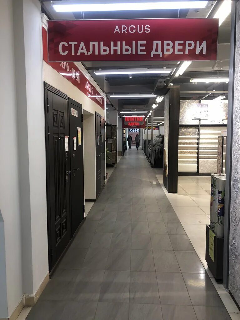 Дверь входная металлическая аргус венге. Аргус е40. Управленческий тупик 8 самара. Аргус самара. Дверь аргус бетон.
