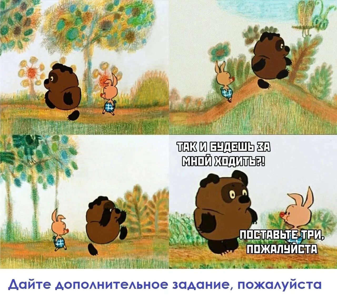 Поставь какую хочешь. Поставь какую хочешь