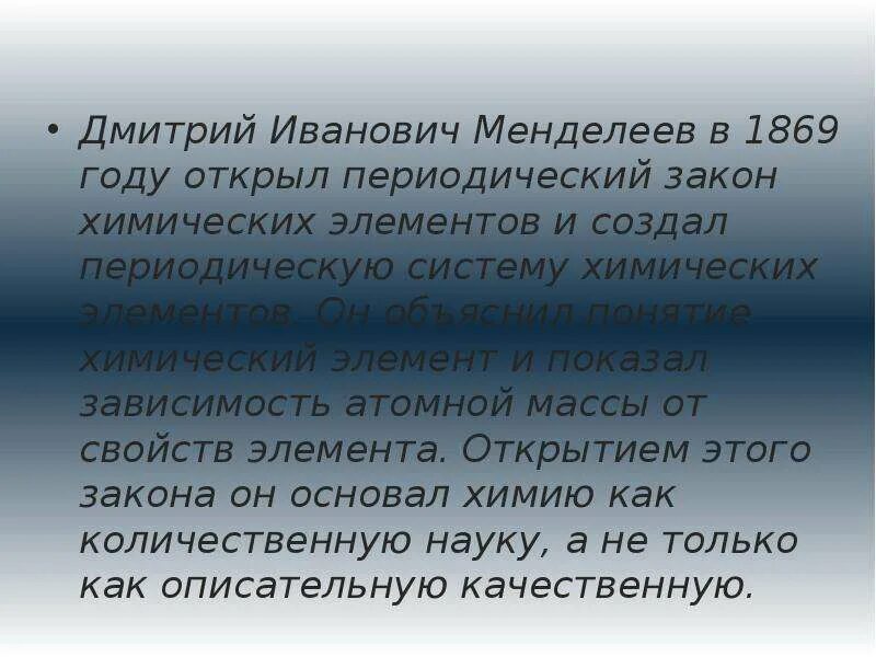 Исключение флогистона из числа химических агентов