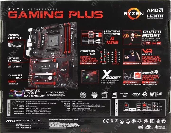 X370 gaming plus. Материнская плата MSI x370 Gaming Plus. MSI b450 Gaming Plus чертеж. MSI am4 x370 Gaming Plus. MSI b350 Gaming.