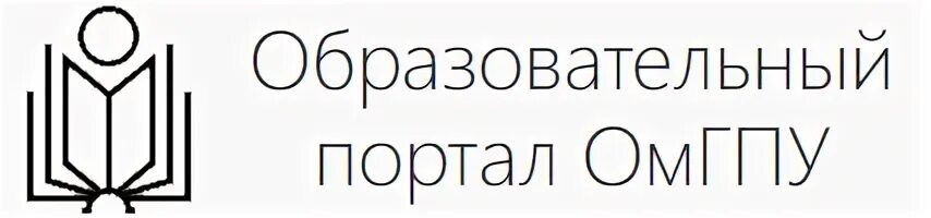 Портал омгпу
