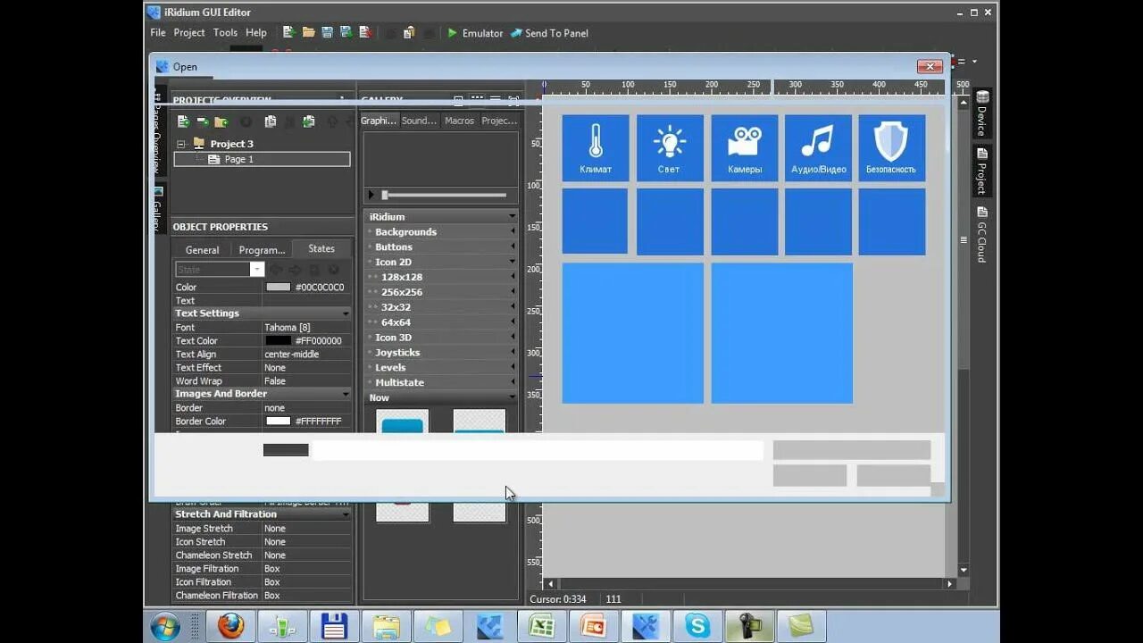 Hand gui editor 1.16 5. Gui редакторы. graphical editor икона программы. mi gallery editor что это за программа. impactjs.