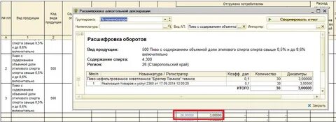 Декалитр сколько литров
