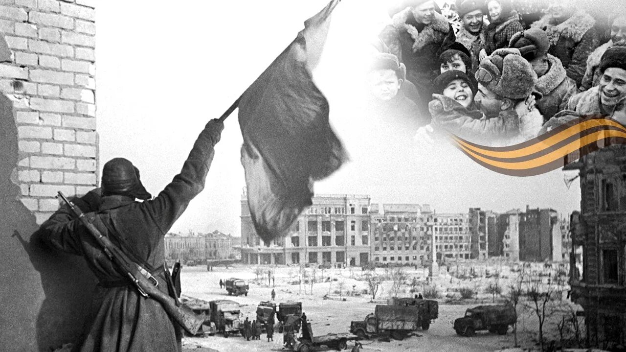 Сталинградская битва 1943 года. Битва под Сталинградом 1943. 2 Февраля 1943 года Сталинградская битва. Победа в Сталинградской битве 2 февраля. Флаг над освобождённым городом Сталинград 1943 год.