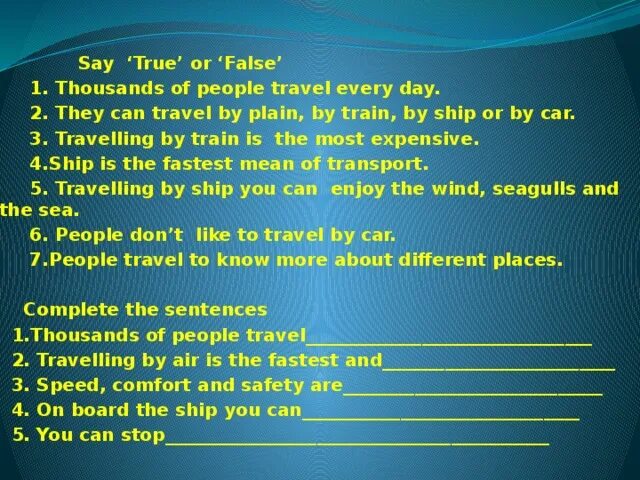 Перевод текста с фото. Thousands of people travel every. Миллионы людей. Thousands of people travel every. Thousands of people travel every.