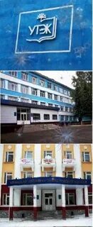 Утэк энергетическое