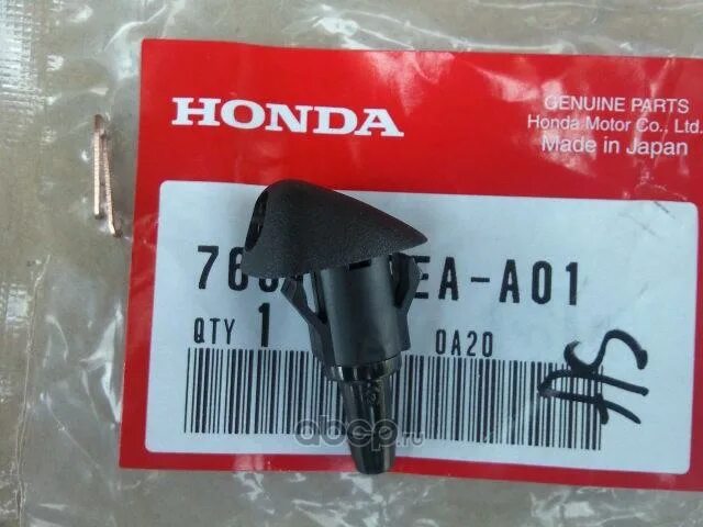 Форсунка омывателя honda. Honda 76810-Sea-a01. Форсунка Honda 76810-Sea-a01. Форсунка стеклоомывателя 76810-Sea- a01. Форсунки омывателя Хонда Цивик 4д.