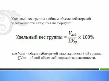 Общий вес это