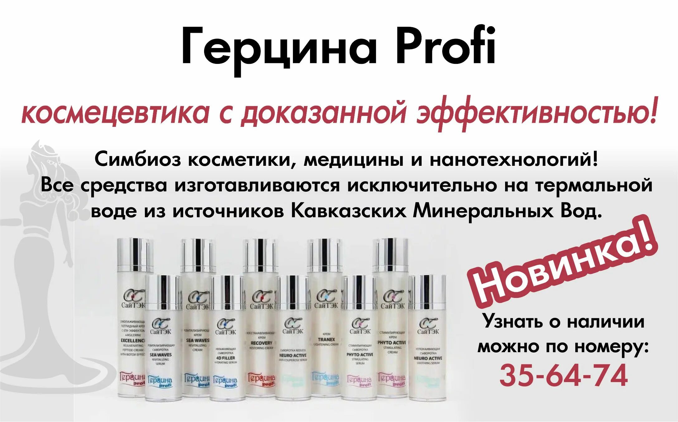 герцен александр иванович. российский педагогический университет им герцена. александра ивановича герцена (1812-1870). александра ивановича герцена. герцен философ.