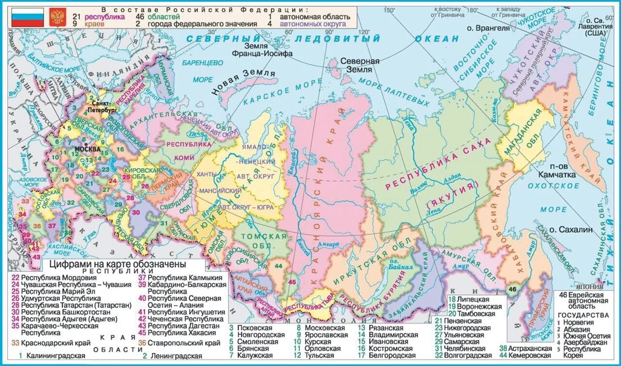 Самостоятельные субъекты российской федерации. Карта республик краев автономных областей и округов России. Республики края автономные области и округа России на карте. Республики автономные округа и области России на контурной карте. Границы республик России на карте на контурной карте.