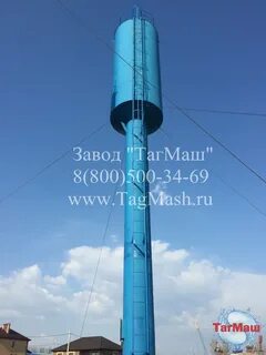 Водонапорная башня 50 м3
