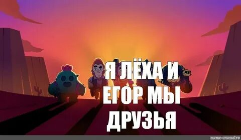В центре внимания браво старс