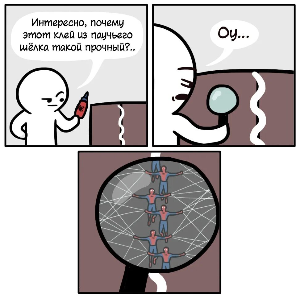 Зачем клеют. Эмульсия клей поливинилацетата. Клей глю. Бумага ножницы клей пва. Пролитый клей.