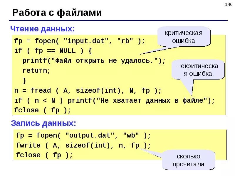 C на примерах pdf