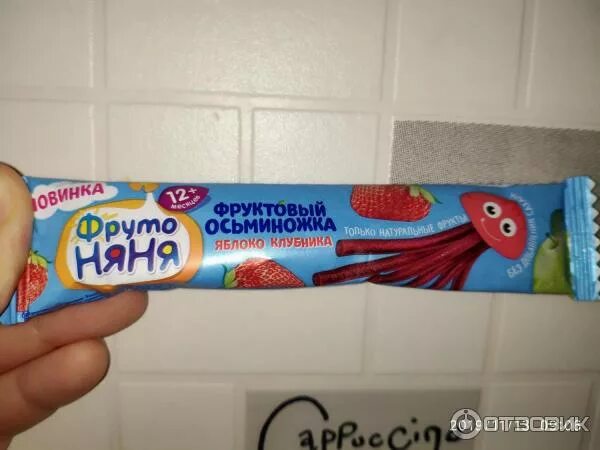 Фруктовый осьминожка. Фруктовый осьминожка фрутоняня. фрутоняня мармелад осьминожка. фрутоняня батончик осьминожка. фрутоняня пастила осьминожка.