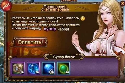 Войти 21