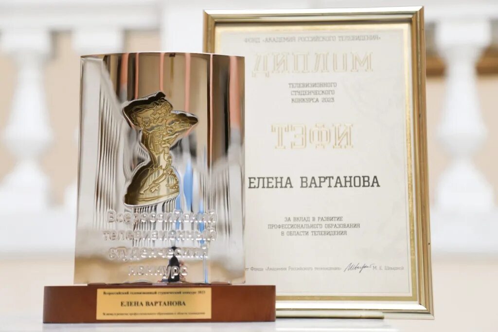 лауреат 9 букв