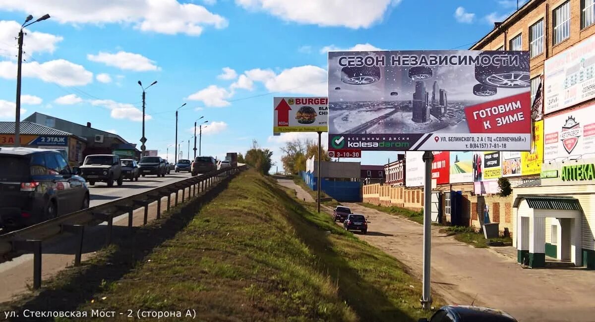 Диагностический кузнецк стекловская телефон. Чугунный мост Кузнецк. Чугунный мост Кузнецк Пензенская область. Кузнецк аптека Стекловская мост. Старый чугунный мост Кузнецк.