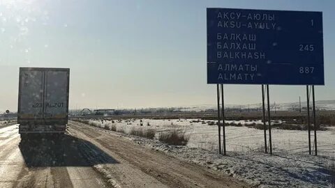 Астана алматы на машине сколько часов