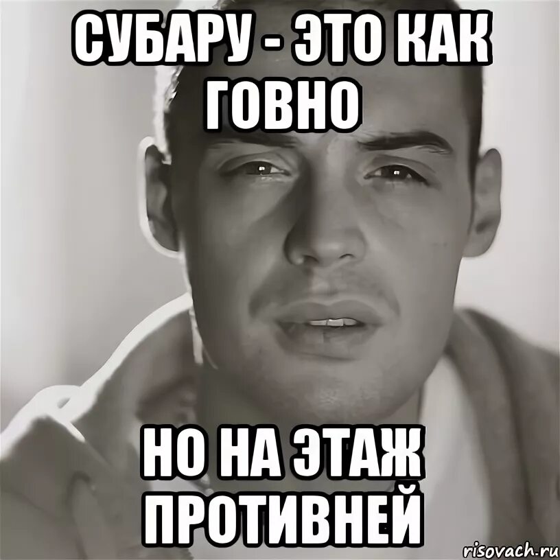 Нарисованные мемы. Мемы лица. Фу мем. Мемы противно. Гуфнулся.