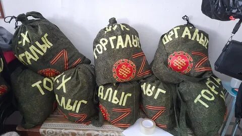 Помощь кызыл
