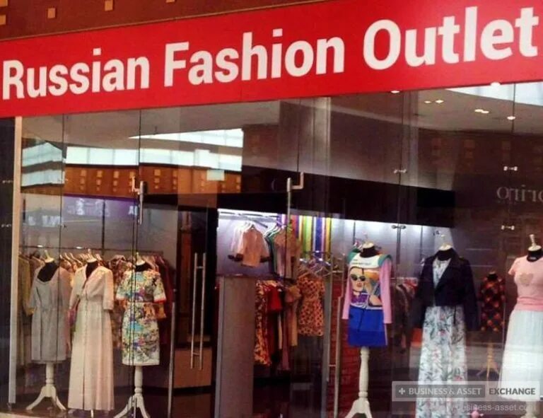 Outlet на русском. ТЦ Рио на Дмитровке. Магазины одежды в Рио Дмитровка. Бутики в Рио на Дмитровке. Fashion Outlet одежда.