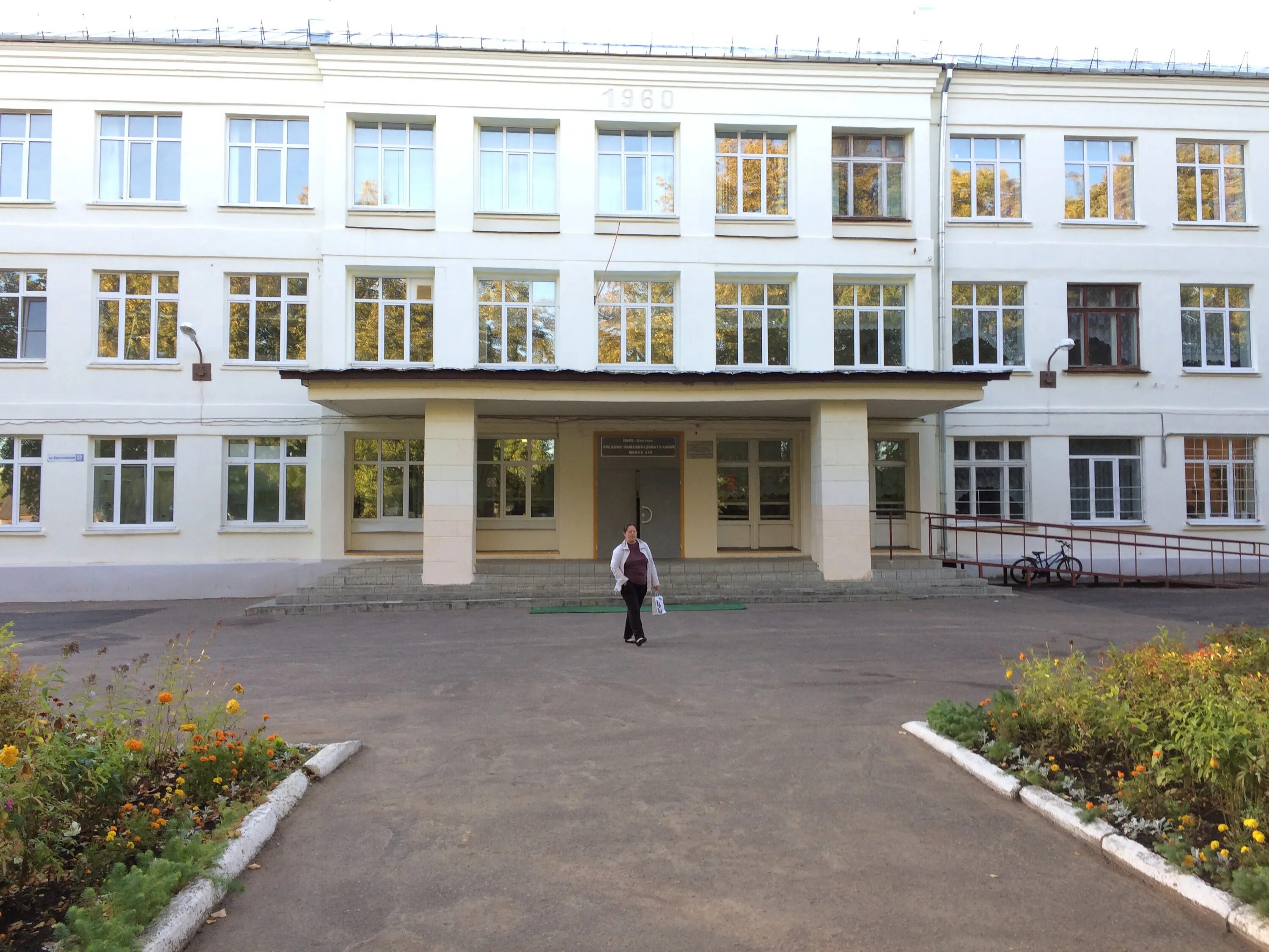 Школа 13 кострома. Город кострома школа 38. Средняя общеобразовательная школа кострома. Школа 6 кострома. 21 школа кострома.