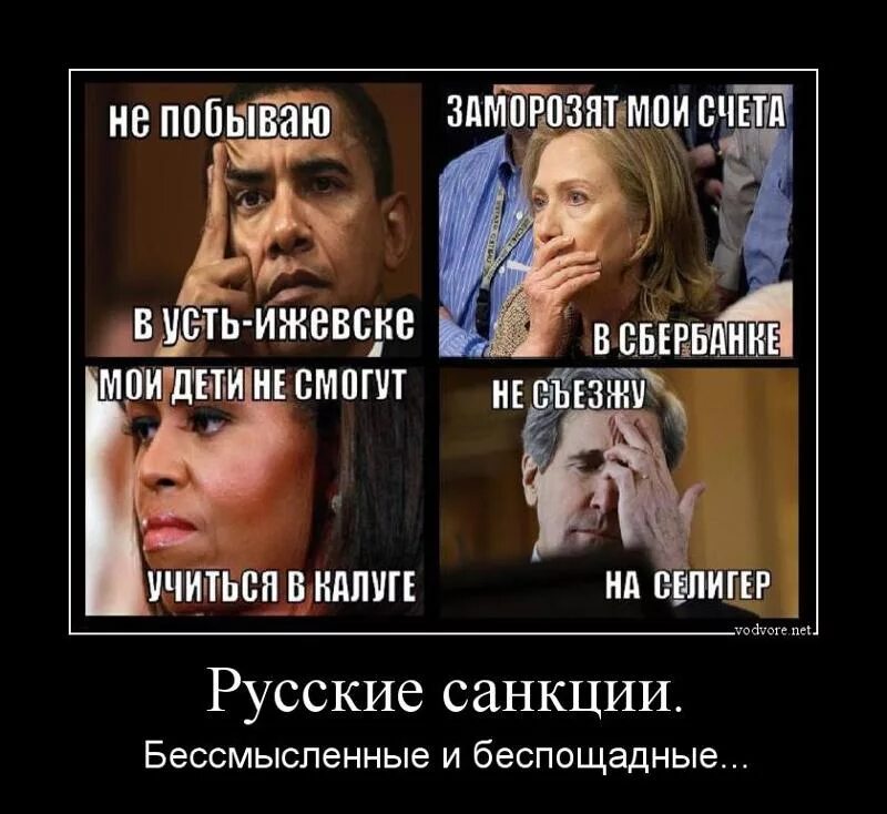 По русски не мою. Угарные галоши. Заболел демотиватор. Плакат против ненормативной лексики. Учимся правильно говорить по русски.