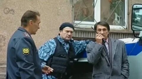 Государственная защита 3