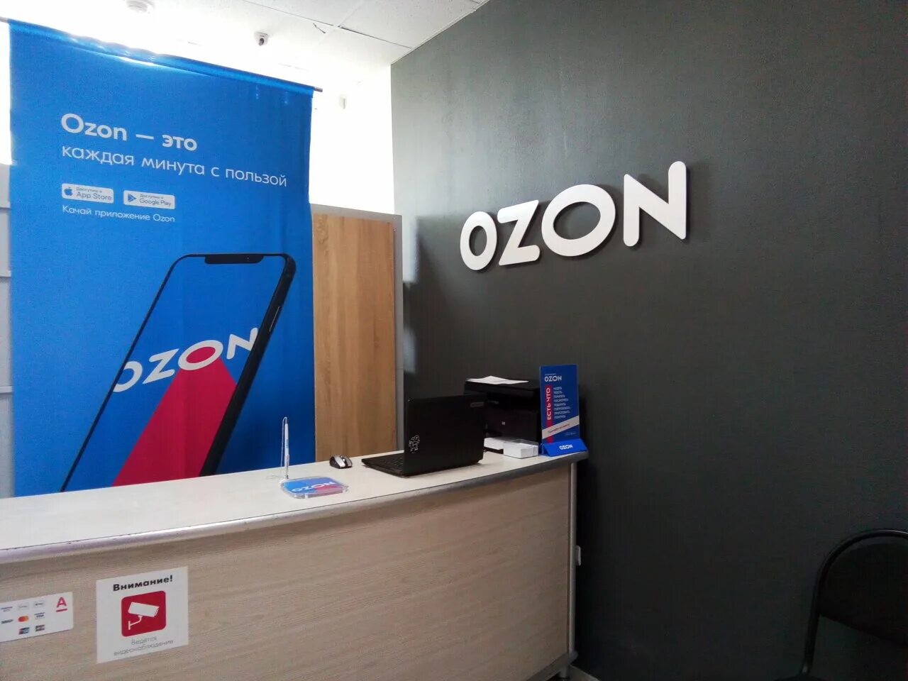 дзержинск, г. озон пункты выдачи дзержинск циолковского 54. пункт выдачи озон рядом со мной на карте. пр дзержинского 6. озон дзержинск адреса.