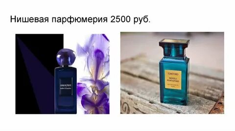 Нишевый слово