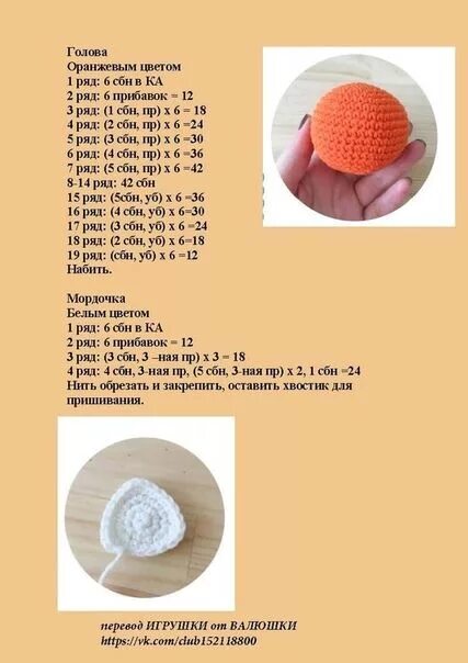 Пин от пользователя Buket Deniz на доске Amigurumi Еда для вязания крючком, Вяза