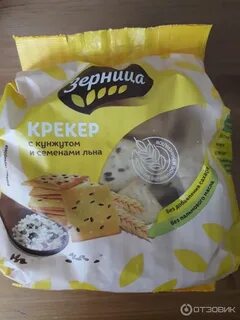 Крекер зерница с кунжутом