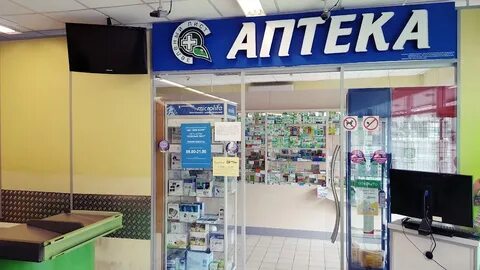 Аптеки молодечно